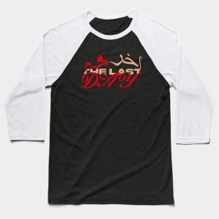 The last day اخر يوم Baseball T-Shirt